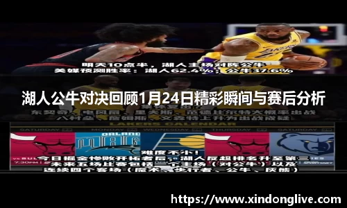 jbo竞博登录入口